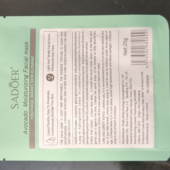 Avocado Moisturizing Facial Mask - Picture 2 of 2